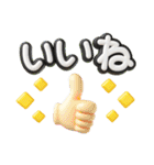 シンプルNo1♡大人のデカ文字敬語スタンプ（個別スタンプ：3）