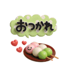 シンプルNo1♡大人のデカ文字敬語スタンプ（個別スタンプ：5）
