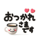 シンプルNo1♡大人のデカ文字敬語スタンプ（個別スタンプ：6）