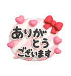 シンプルNo1♡大人のデカ文字敬語スタンプ（個別スタンプ：8）