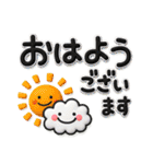 シンプルNo1♡大人のデカ文字敬語スタンプ（個別スタンプ：10）