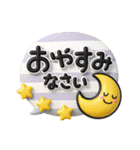 シンプルNo1♡大人のデカ文字敬語スタンプ（個別スタンプ：11）