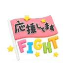 シンプルNo1♡大人のデカ文字敬語スタンプ（個別スタンプ：12）