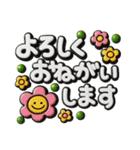 シンプルNo1♡大人のデカ文字敬語スタンプ（個別スタンプ：13）