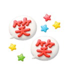 シンプルNo1♡大人のデカ文字敬語スタンプ（個別スタンプ：14）