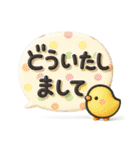 シンプルNo1♡大人のデカ文字敬語スタンプ（個別スタンプ：15）