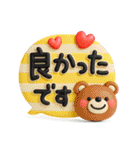 シンプルNo1♡大人のデカ文字敬語スタンプ（個別スタンプ：19）