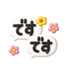 シンプルNo1♡大人のデカ文字敬語スタンプ（個別スタンプ：25）