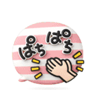 シンプルNo1♡大人のデカ文字敬語スタンプ（個別スタンプ：26）