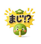 シンプルNo1♡大人のデカ文字敬語スタンプ（個別スタンプ：35）
