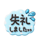 シンプルNo1♡大人のデカ文字敬語スタンプ（個別スタンプ：38）