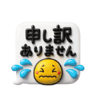 シンプルNo1♡大人のデカ文字敬語スタンプ（個別スタンプ：39）