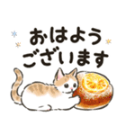 夏の毎日☆猫たちのスタンプ2（個別スタンプ：14）