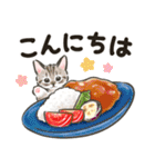 夏の毎日☆猫たちのスタンプ2（個別スタンプ：17）