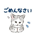 夏の毎日☆猫たちのスタンプ2（個別スタンプ：32）