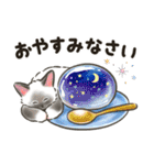 夏の毎日☆猫たちのスタンプ2（個別スタンプ：38）