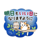 夏の毎日☆猫たちのスタンプ2（個別スタンプ：39）