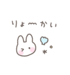 ゆるい手書きうさぎ☆夏スタンプ（個別スタンプ：2）
