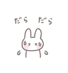 ゆるい手書きうさぎ☆夏スタンプ（個別スタンプ：15）