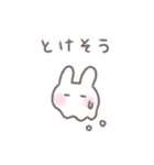 ゆるい手書きうさぎ☆夏スタンプ（個別スタンプ：16）