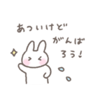 ゆるい手書きうさぎ☆夏スタンプ（個別スタンプ：17）