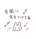ゆるい手書きうさぎ☆夏スタンプ（個別スタンプ：20）