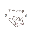 ゆるい手書きうさぎ☆夏スタンプ（個別スタンプ：21）