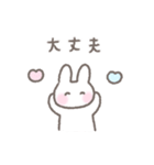 ゆるい手書きうさぎ☆夏スタンプ（個別スタンプ：23）