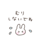 ゆるい手書きうさぎ☆夏スタンプ（個別スタンプ：24）