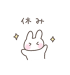 ゆるい手書きうさぎ☆夏スタンプ（個別スタンプ：26）