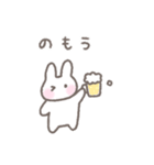 ゆるい手書きうさぎ☆夏スタンプ（個別スタンプ：30）