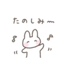 ゆるい手書きうさぎ☆夏スタンプ（個別スタンプ：31）