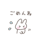 ゆるい手書きうさぎ☆夏スタンプ（個別スタンプ：37）