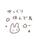 ゆるい手書きうさぎ☆夏スタンプ（個別スタンプ：38）