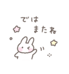 ゆるい手書きうさぎ☆夏スタンプ（個別スタンプ：40）