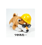 ぐでだる柴犬の現場仕事⭐(再販)（個別スタンプ：7）