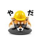 ぐでだる柴犬の現場仕事⭐(再販)（個別スタンプ：13）