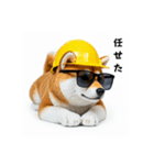 ぐでだる柴犬の現場仕事⭐(再販)（個別スタンプ：15）