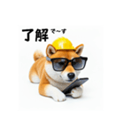 ぐでだる柴犬の現場仕事⭐(再販)（個別スタンプ：17）