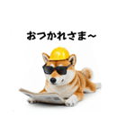 ぐでだる柴犬の現場仕事⭐(再販)（個別スタンプ：19）