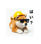 ぐでだる柴犬の現場仕事⭐(再販)（個別スタンプ：21）