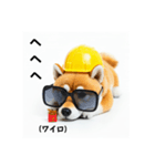 ぐでだる柴犬の現場仕事⭐(再販)（個別スタンプ：22）