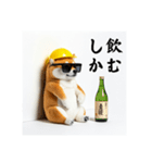 柴犬の現場仕事⭐年末年始酒まみれ(再販)（個別スタンプ：2）