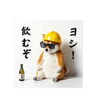 柴犬の現場仕事⭐年末年始酒まみれ(再販)（個別スタンプ：3）