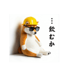 柴犬の現場仕事⭐年末年始酒まみれ(再販)（個別スタンプ：4）