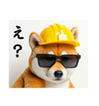 柴犬の現場仕事⭐年末年始酒まみれ(再販)（個別スタンプ：7）