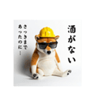柴犬の現場仕事⭐年末年始酒まみれ(再販)（個別スタンプ：10）