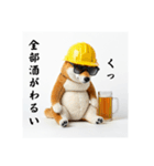 柴犬の現場仕事⭐年末年始酒まみれ(再販)（個別スタンプ：17）