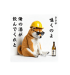 柴犬の現場仕事⭐年末年始酒まみれ(再販)（個別スタンプ：19）