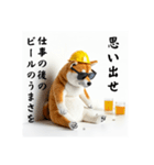 柴犬の現場仕事⭐年末年始酒まみれ(再販)（個別スタンプ：23）